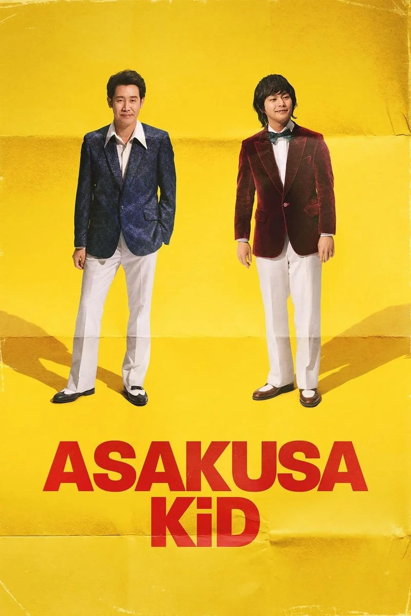 Affiche de Asakusa Kid