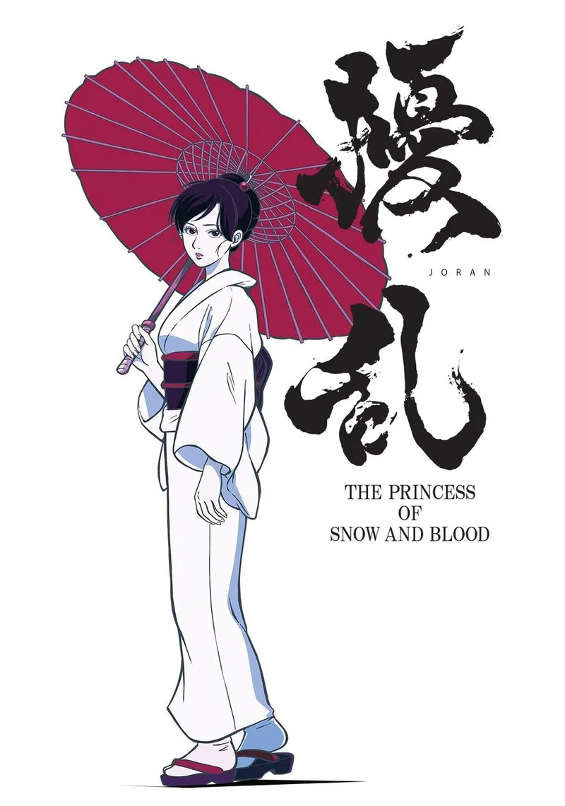 Poster van JORAN THE PRINCESS OF SNOW AND BLOOD