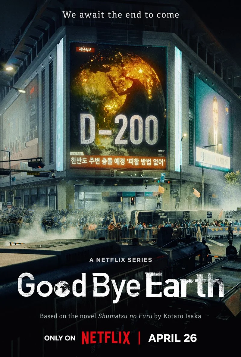 Poster van Goodbye Earth