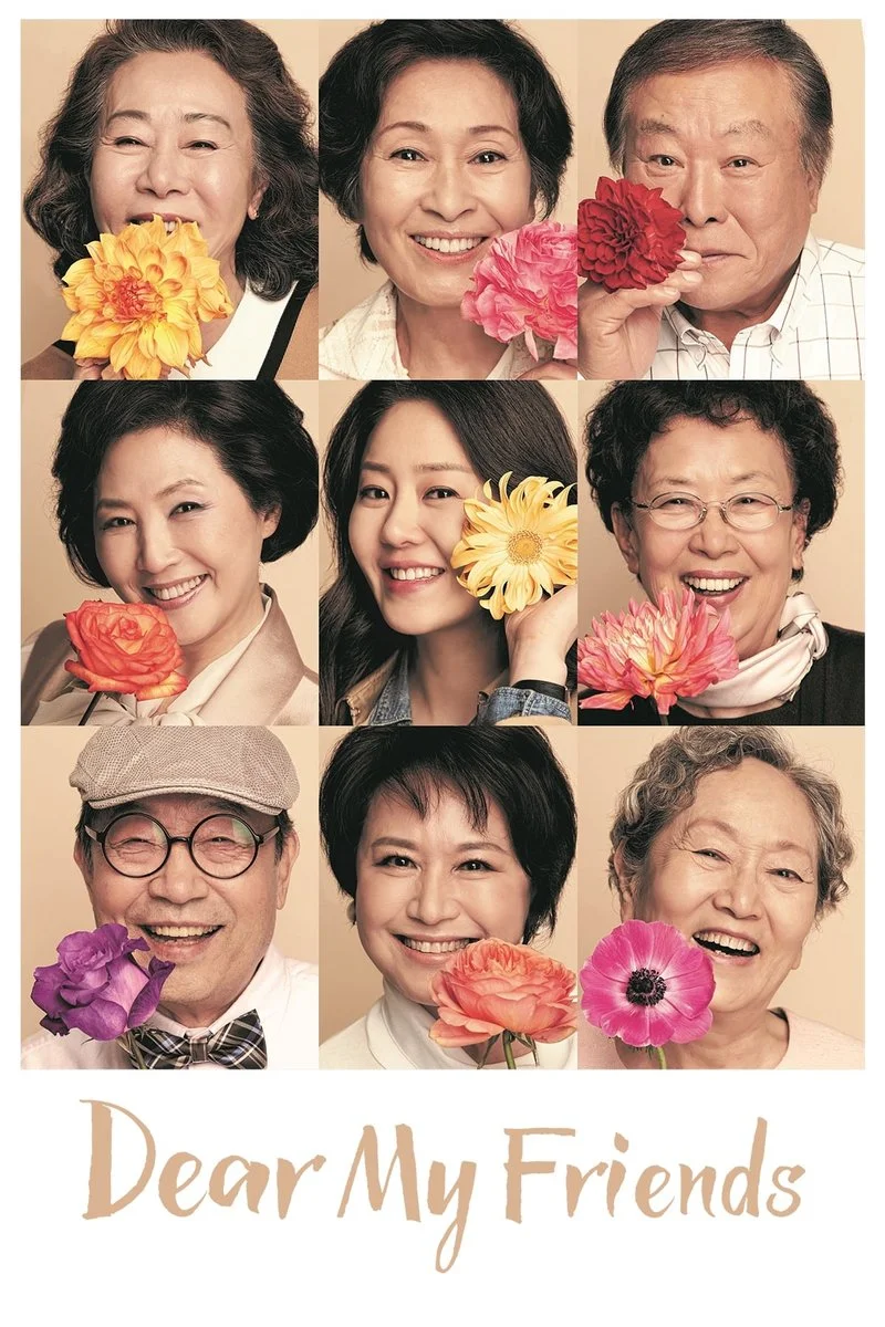 Affiche de Dear My Friends