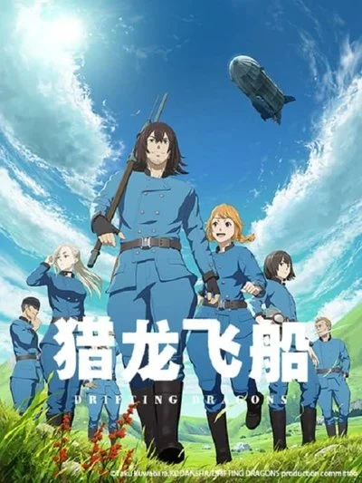 Affiche DRIFTING DRAGONS