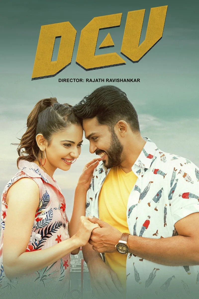 Affiche de Dev