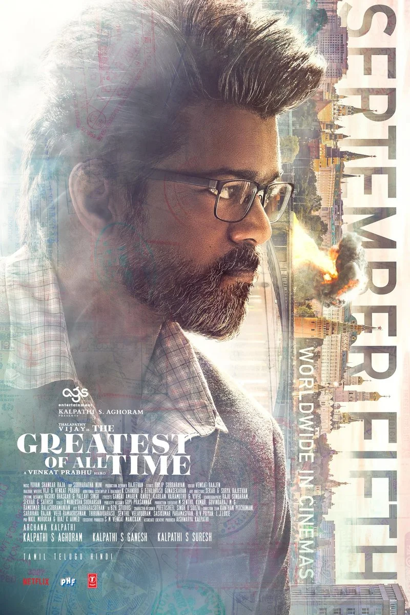 Poster van The Greatest of All Time