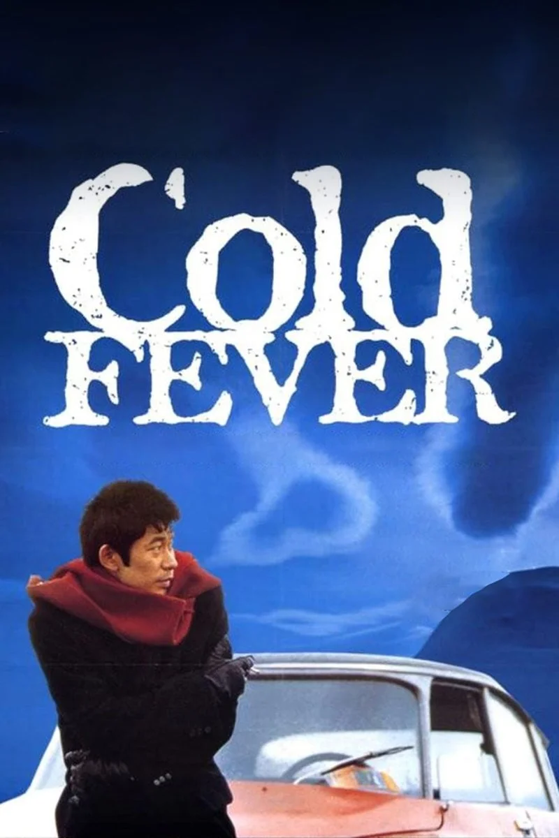 Poster van Á köldum klaka
