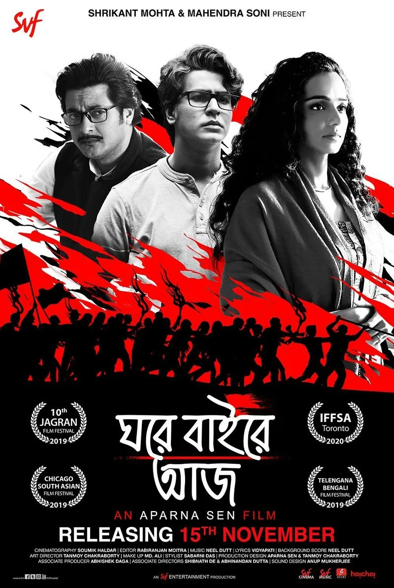 Affiche de Ghawre Bairey Aaj