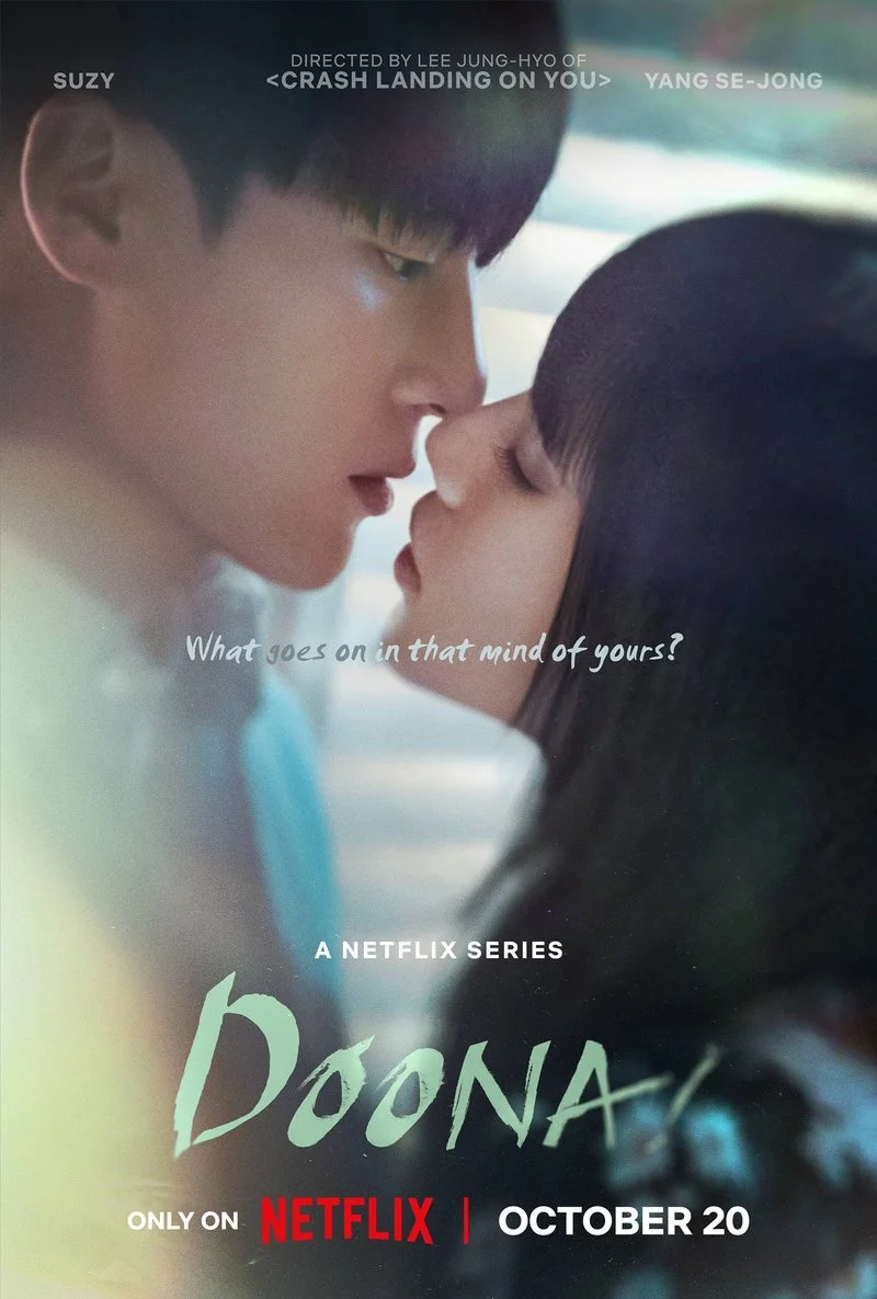 Poster van Doona!