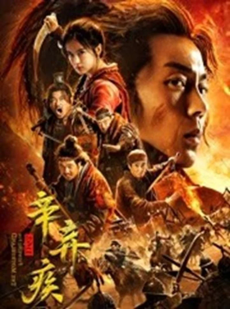 Poster van The Battle of Tai'An