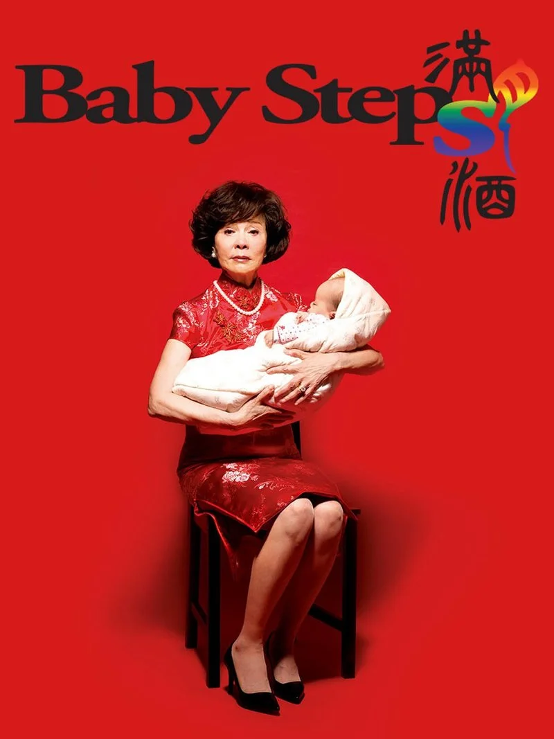 Affiche de Baby Steps