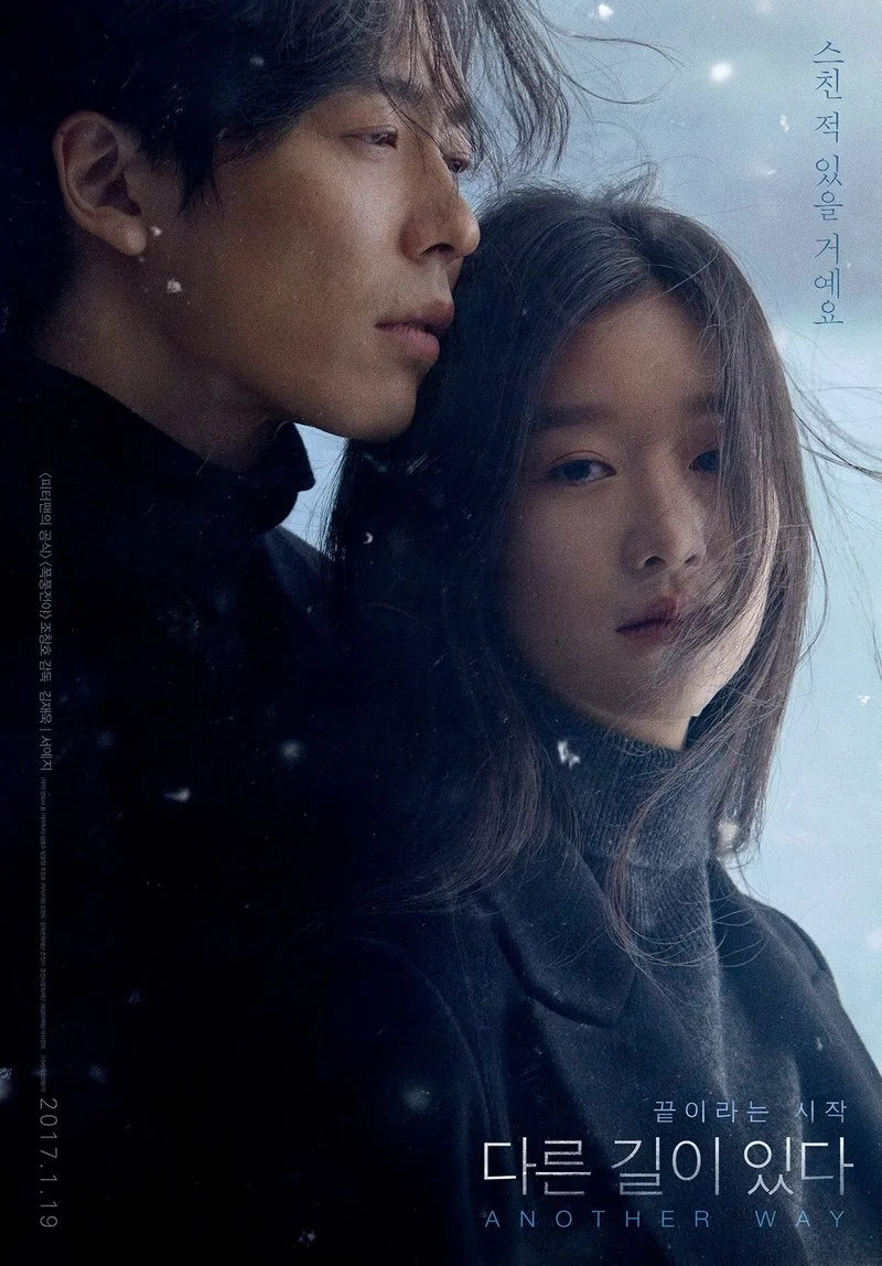 Poster van Another Way