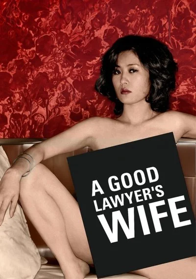 Affiche A Good Lawyer's Wife