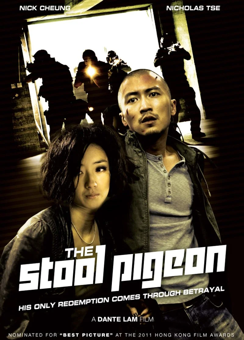 Affiche de The insider