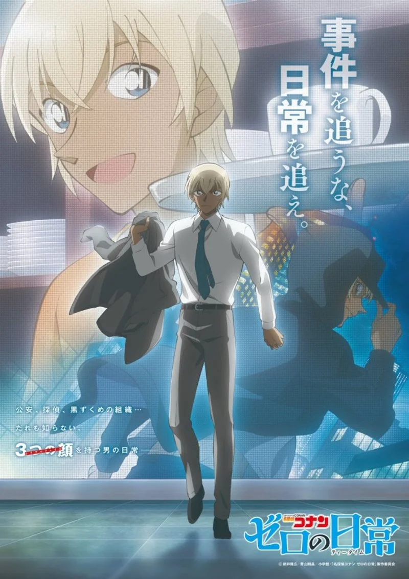Poster van Detective Conan: Zero’s Tea Time