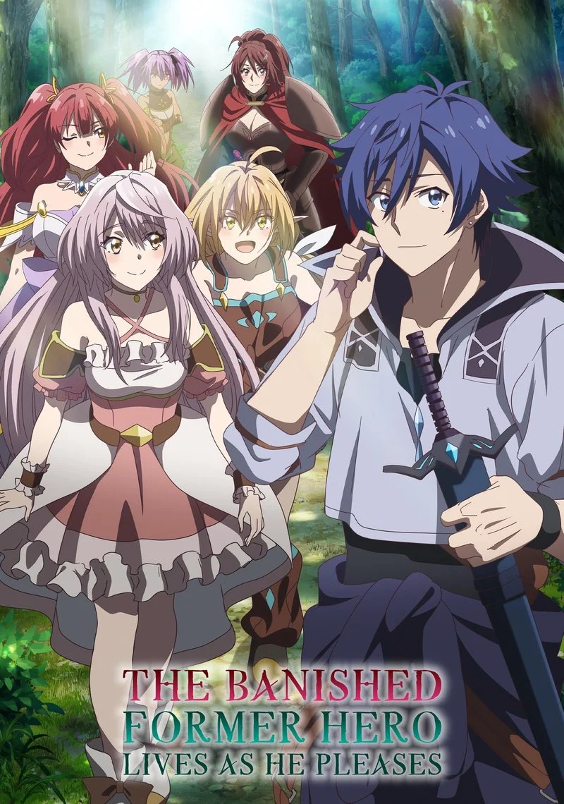 Affiche de The Banished Former Hero Lives as He Pleases
