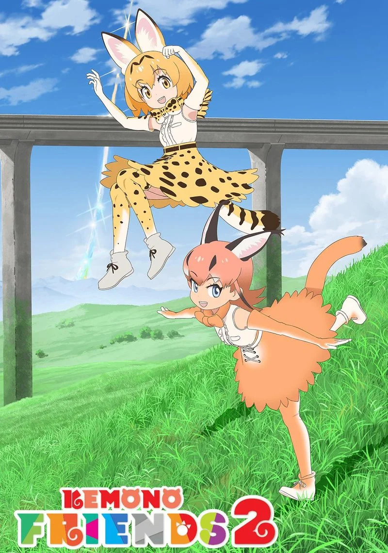 Affiche de Kemono Friends