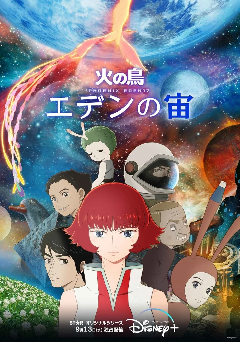 Affiche de PHOENIX: EDEN17