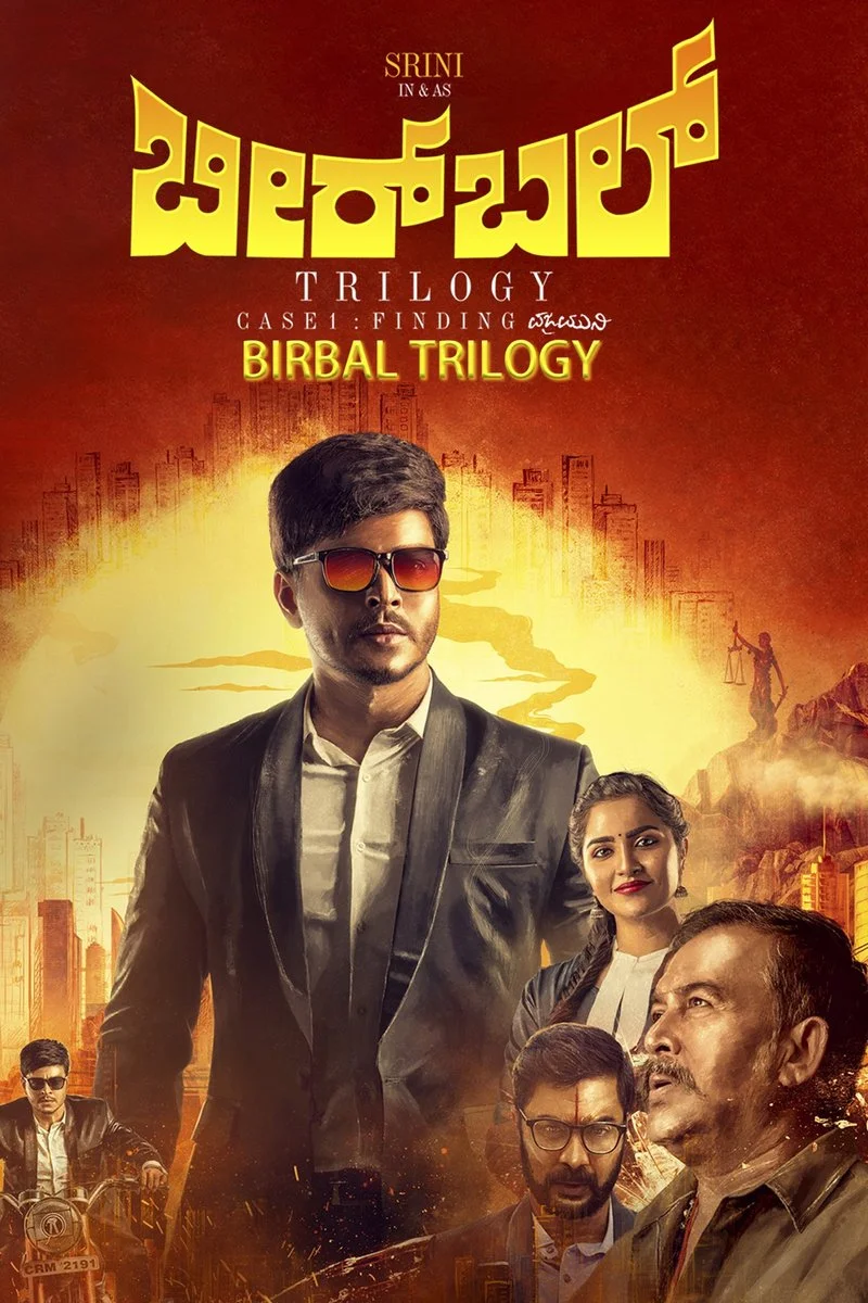 Affiche de Birbal Trilogy