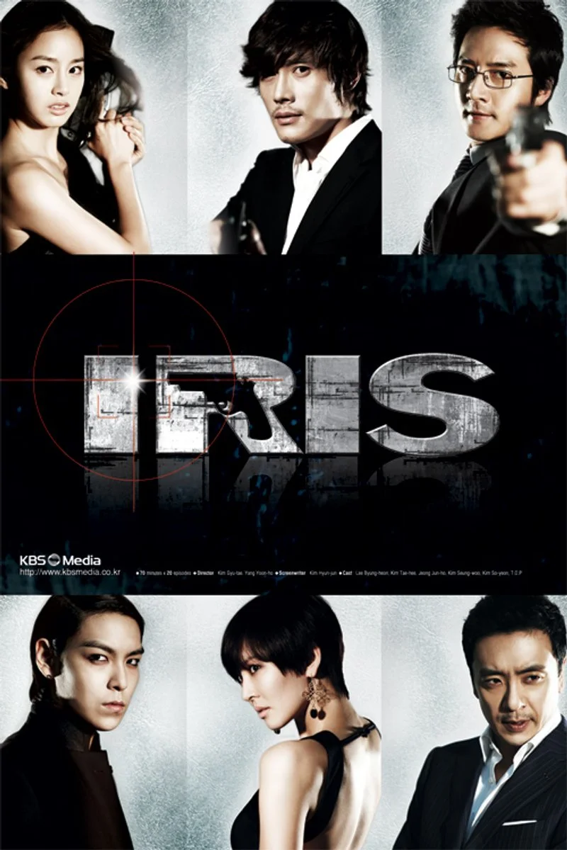 Affiche de Iris