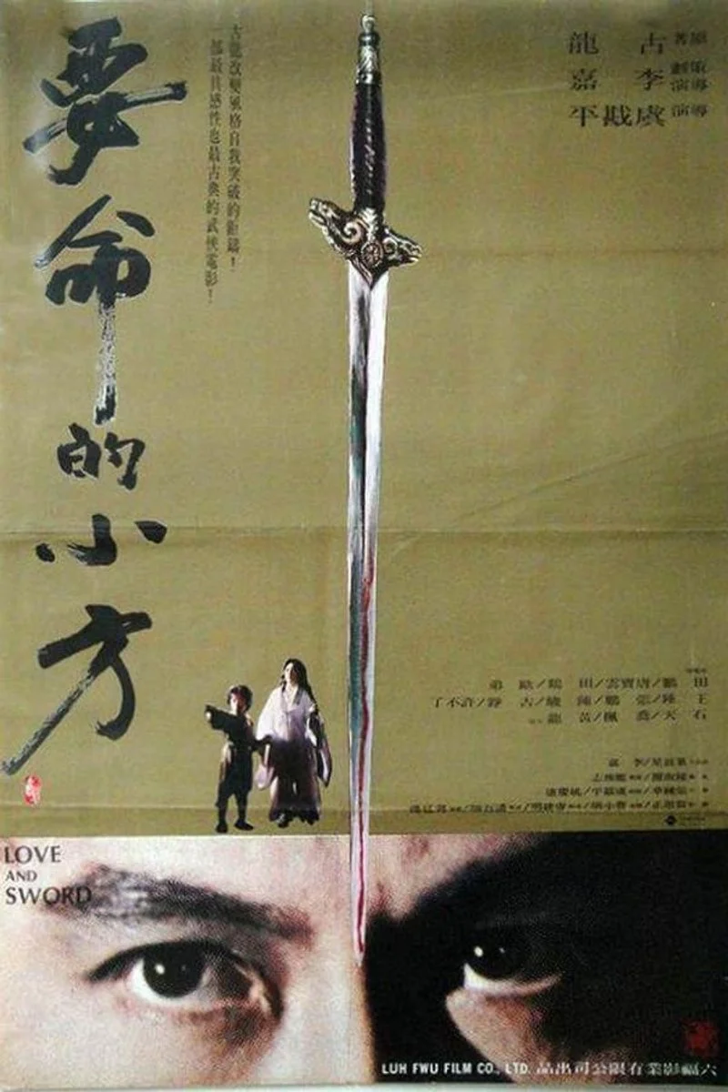 Poster van Love and Sword