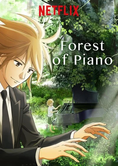 Affiche Le Piano dans la forêt