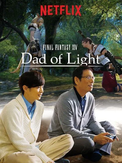 Affiche FINAL FANTASY XIV Dad of Light