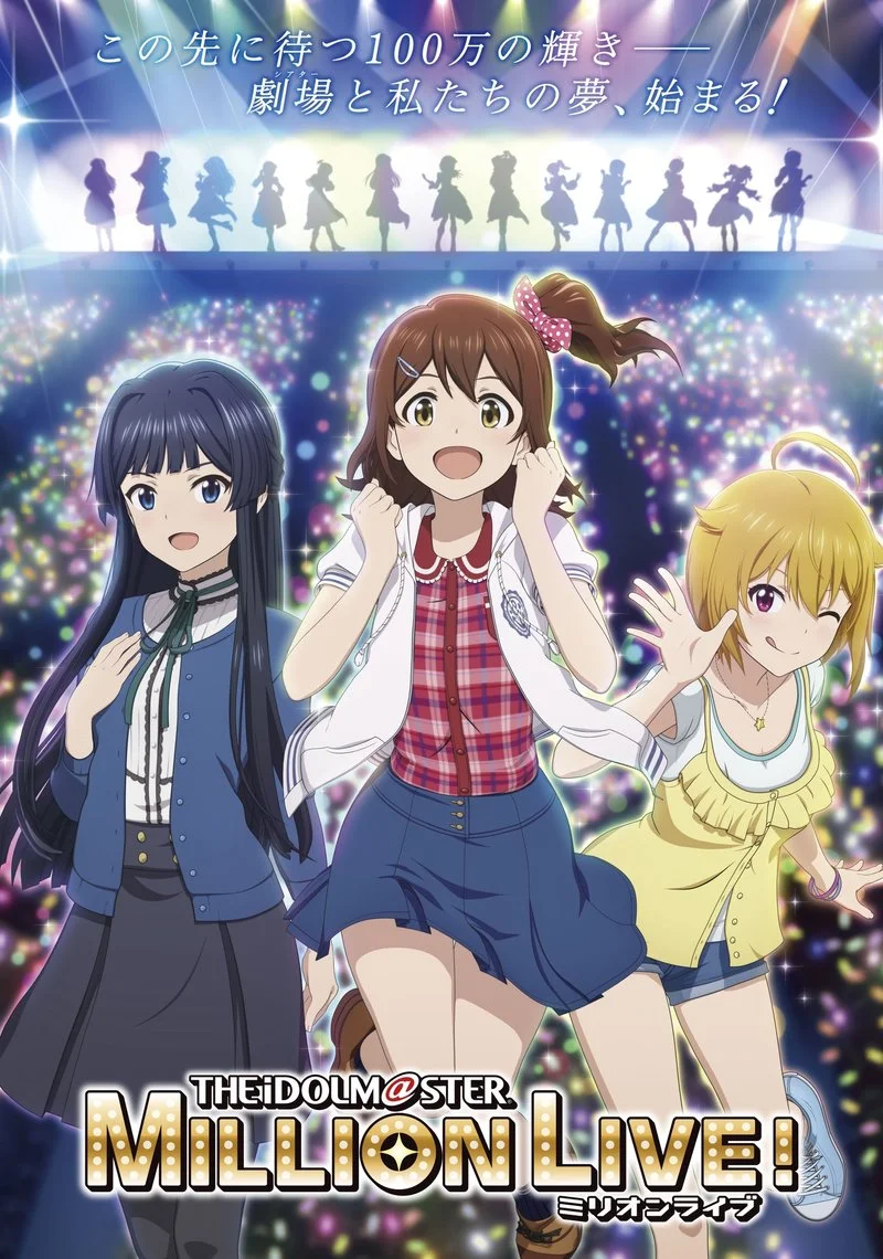 Poster van THE IDOLM@STER Million Live!