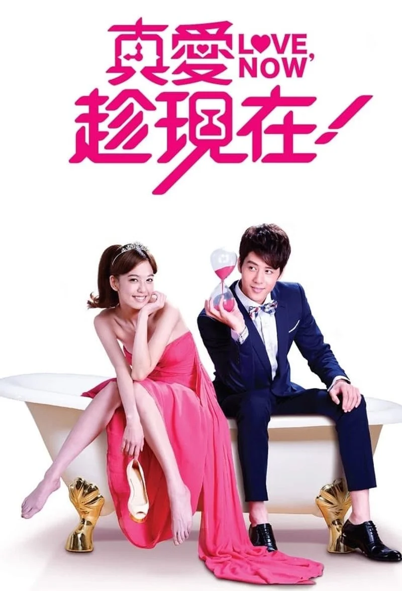 Affiche de Love Now