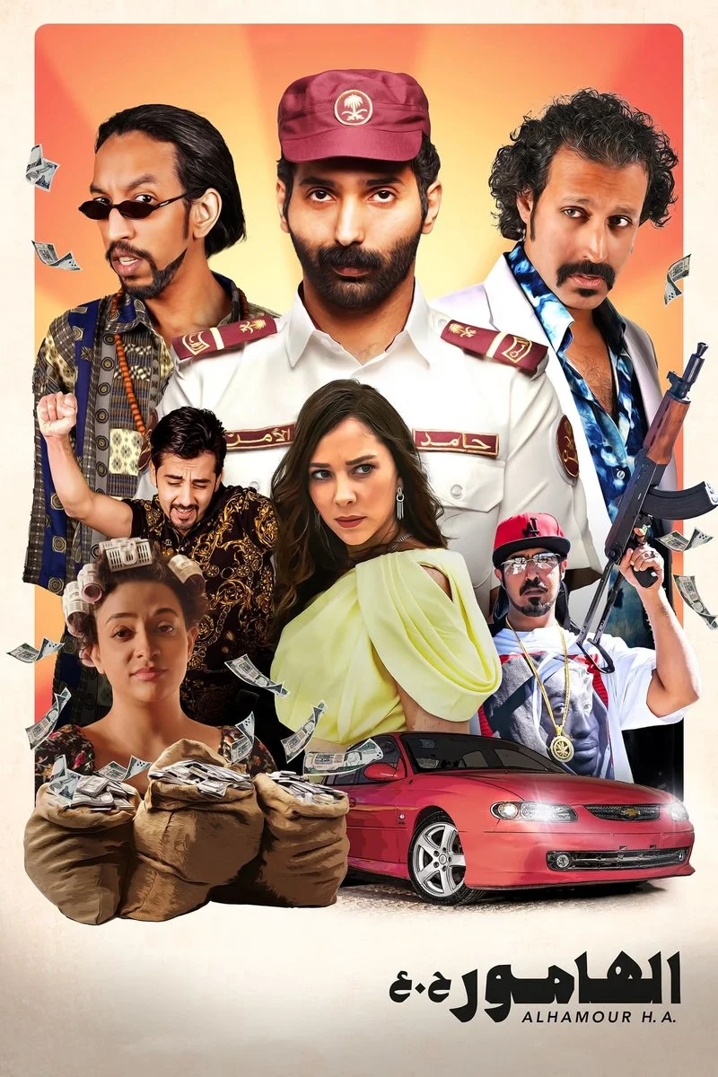 Poster van Alhamour H.A.