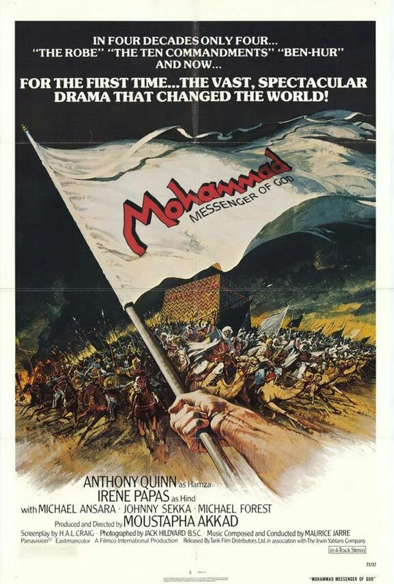 Affiche de The Message
