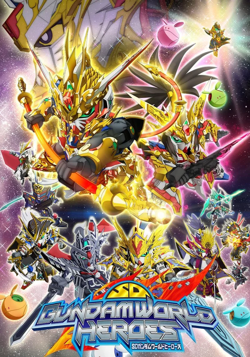 Affiche de SD GUNDAM WORLD HEROES