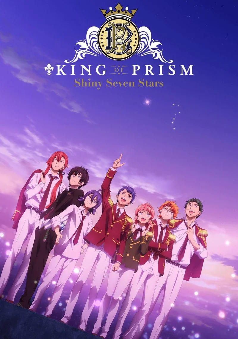 Poster van KING OF PRISM -Shiny Seven Stars-