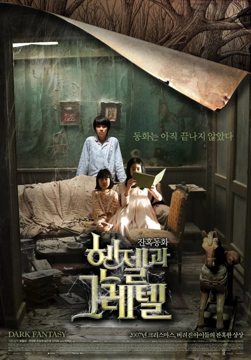 Affiche de Hansel et Gretel