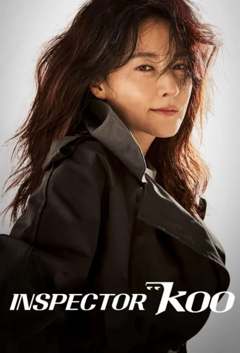 Poster van Inspector Koo