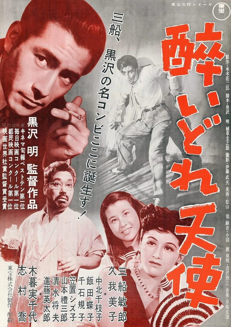 Affiche de L'ange ivre