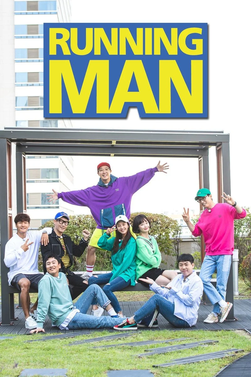 Poster van Running Man