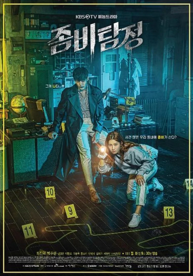 Poster van Zombie Detective