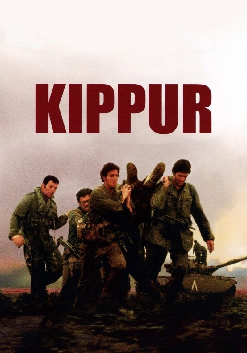 Affiche de Kippur