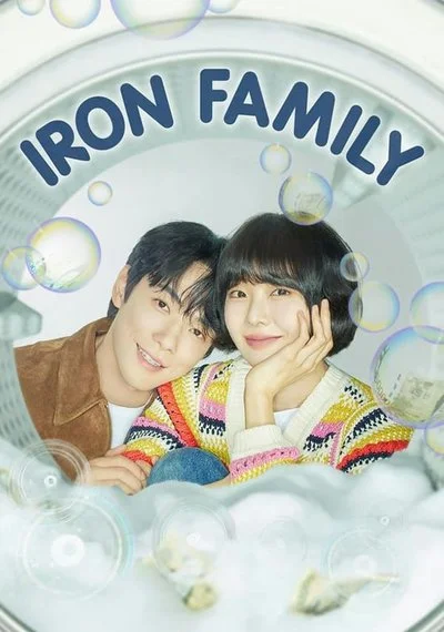 Poster Iron Family