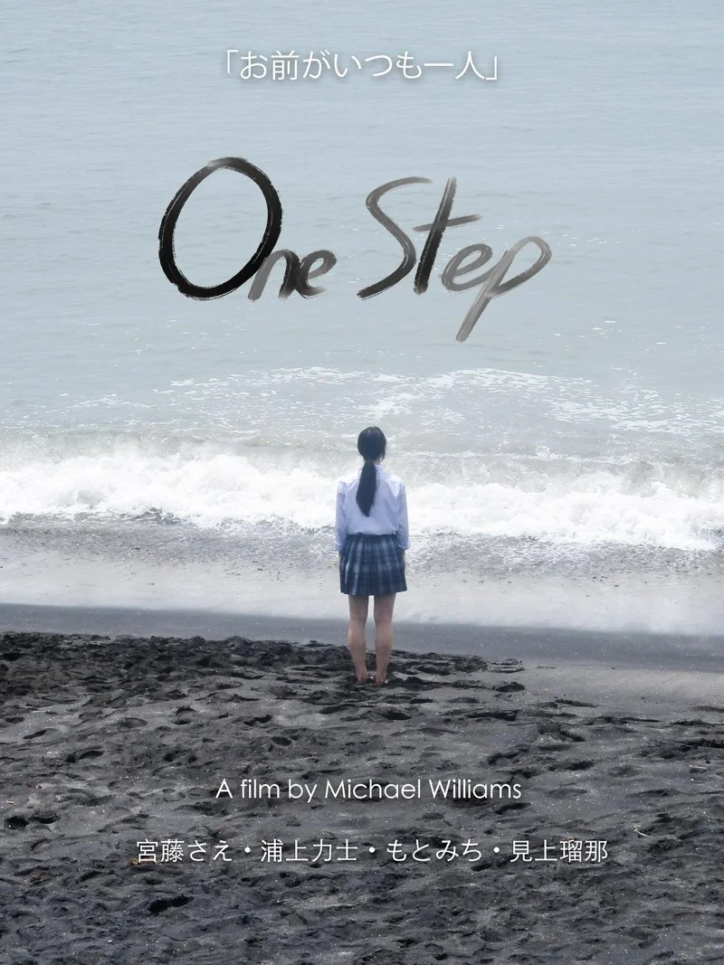 Poster van One Step