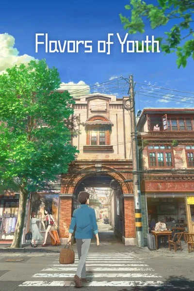 Poster Flavors of Youth: International Version