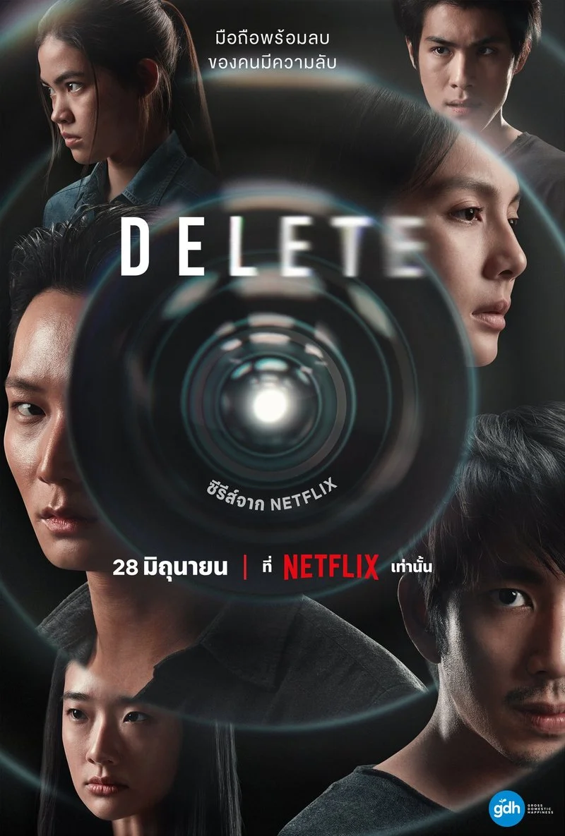 Affiche de DELETE