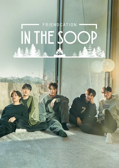 Affiche IN THE SOOP: Friendcation