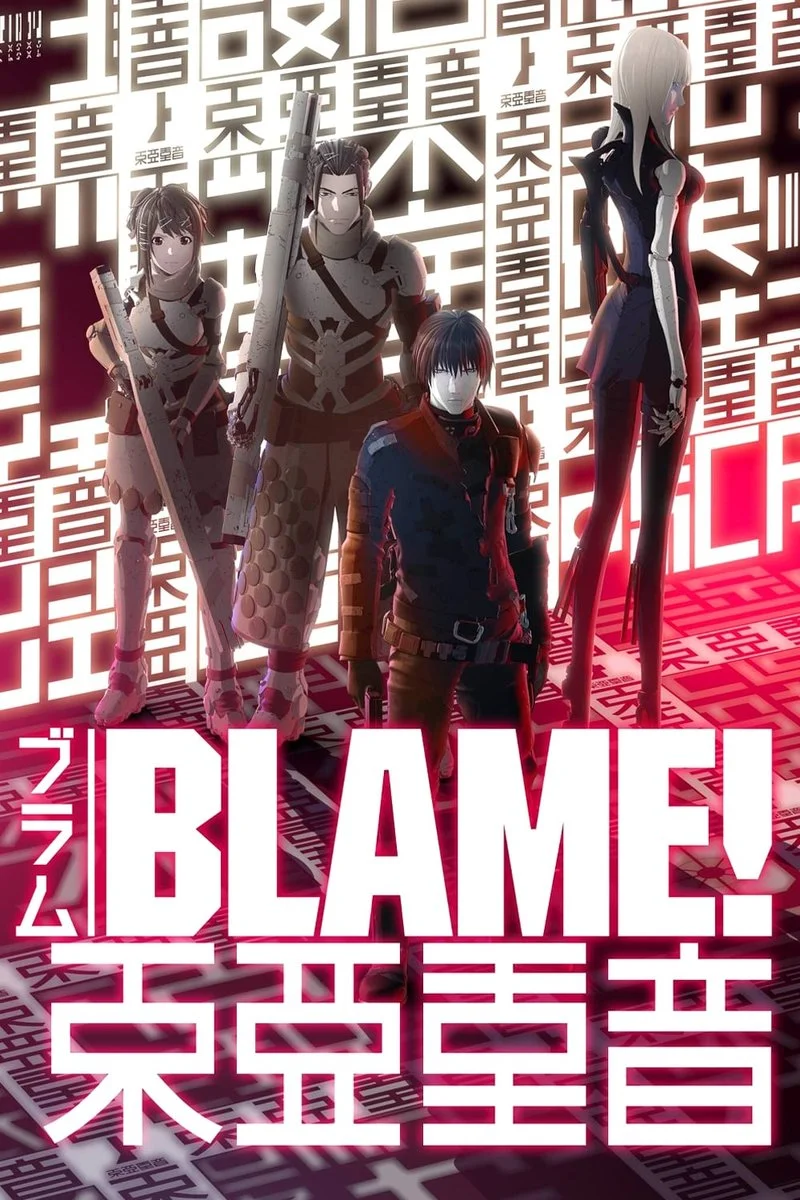 Poster van BLAME!
