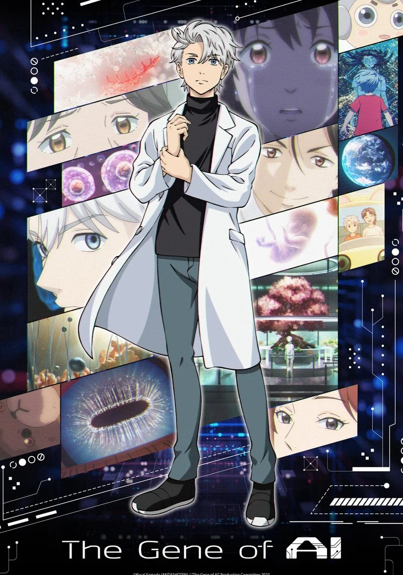 Affiche de The Gene of AI