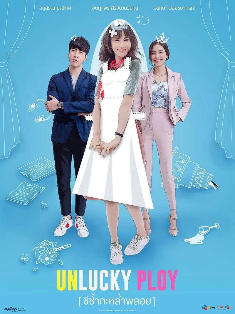 Affiche de Unlucky Ploy
