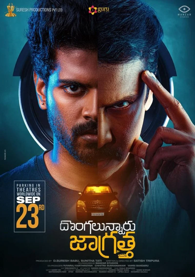 Poster van Dongalunnaru Jagratha