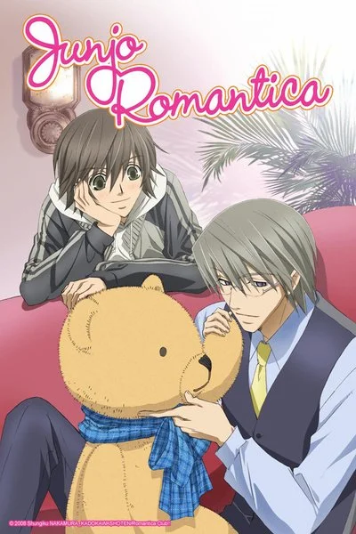 Affiche Junjo Romantica