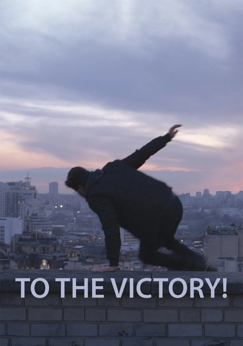 Poster van To The Victory!