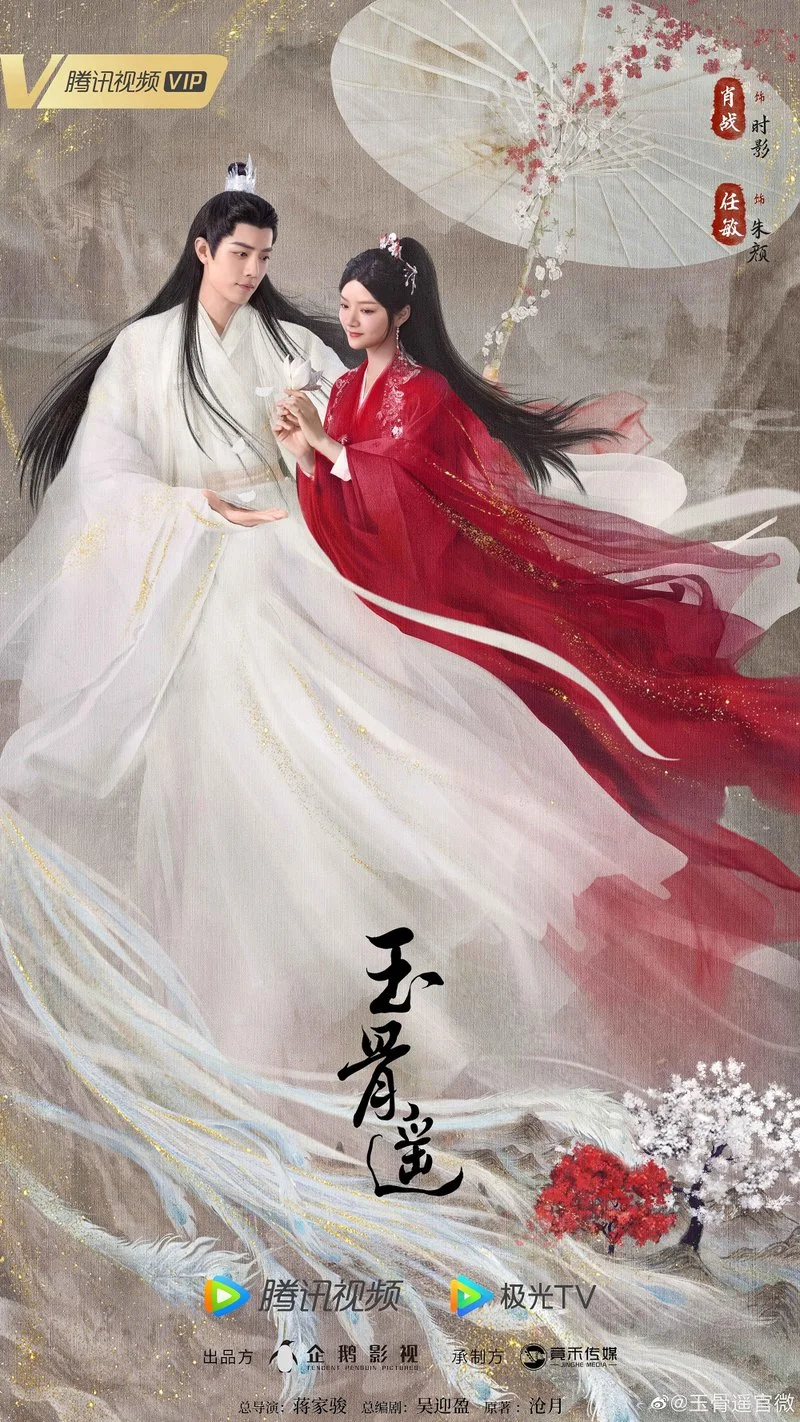 Poster van The Longest Promise