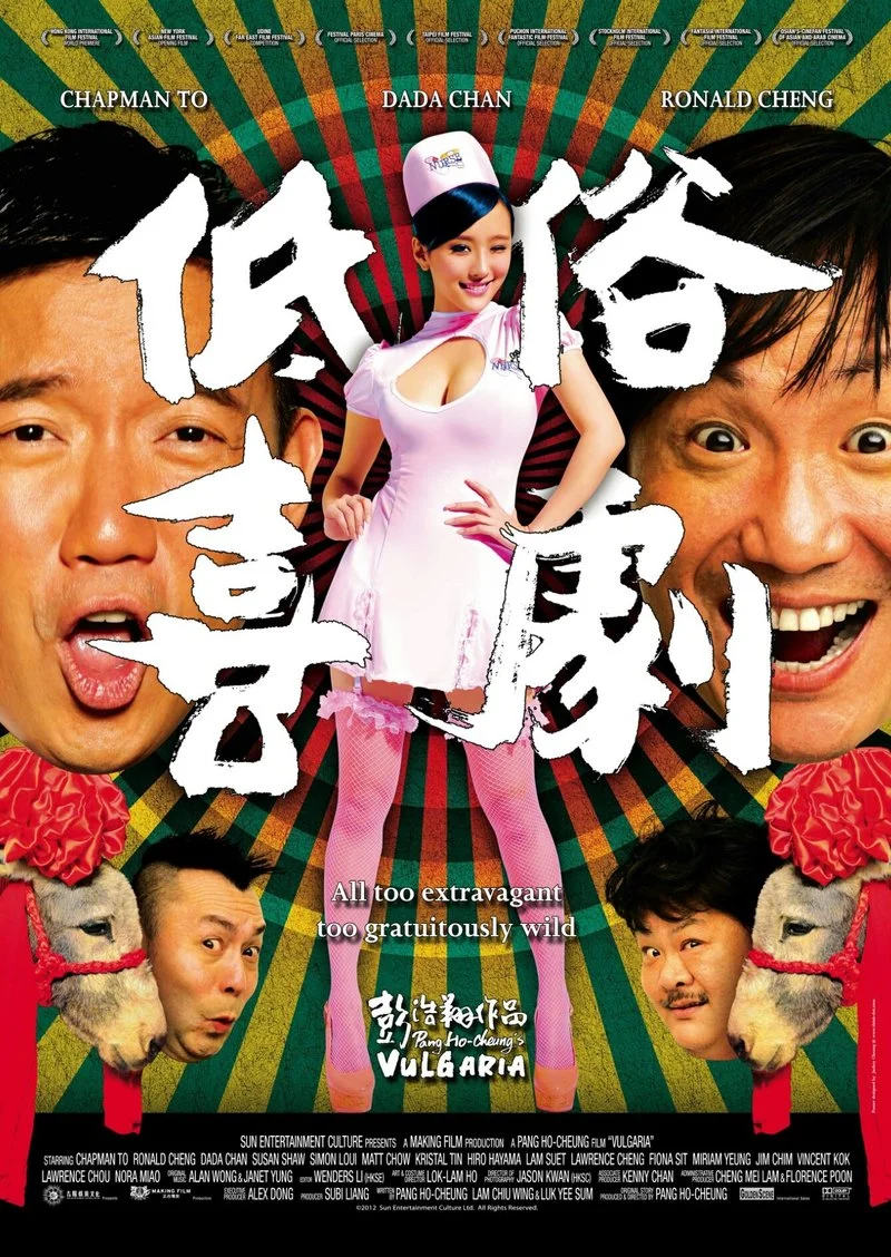 Poster van Vulgaria