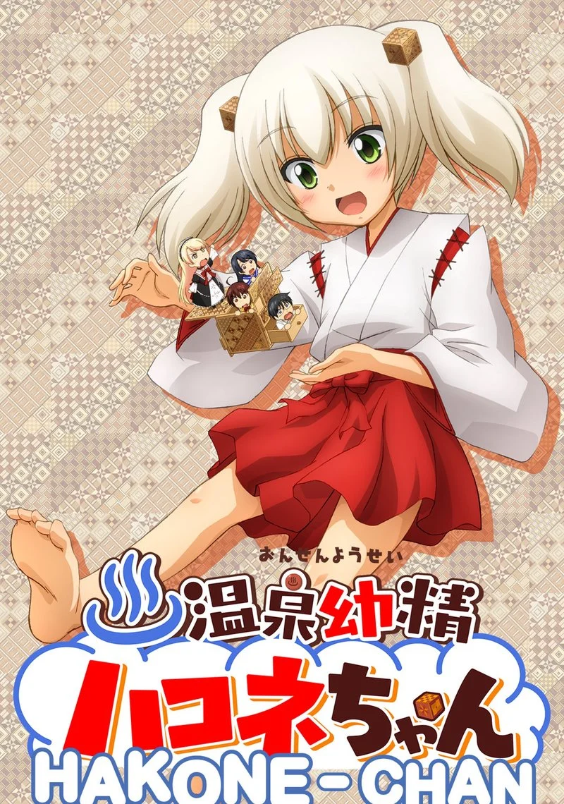 Affiche de Hakone-chan